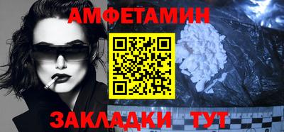 альфа пвп Балаково