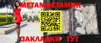 альфа пвп Балаково