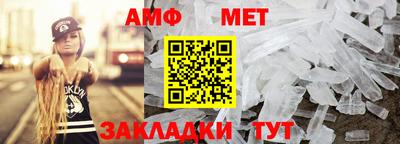 альфа пвп Балаково