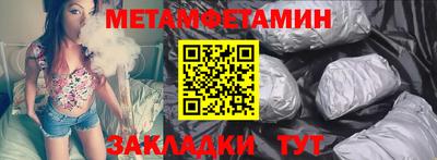 мефедрон мука Балашиха