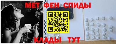 2c-b Балахна
