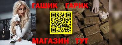альфа пвп Балаково