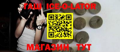 2c-b Балахна