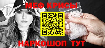 альфа пвп Балаково