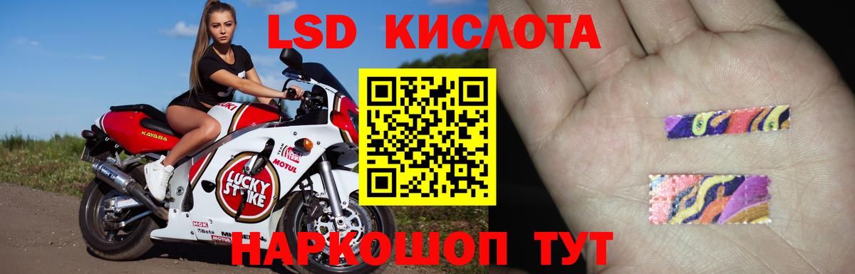 LSD-25 экстази ecstasy  Вход с VPN  LSD-25 экстази  LSD-25 экстази ecstasy  Воскресенск 