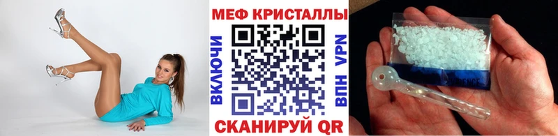 Мефедрон кристаллы  Воскресенск 