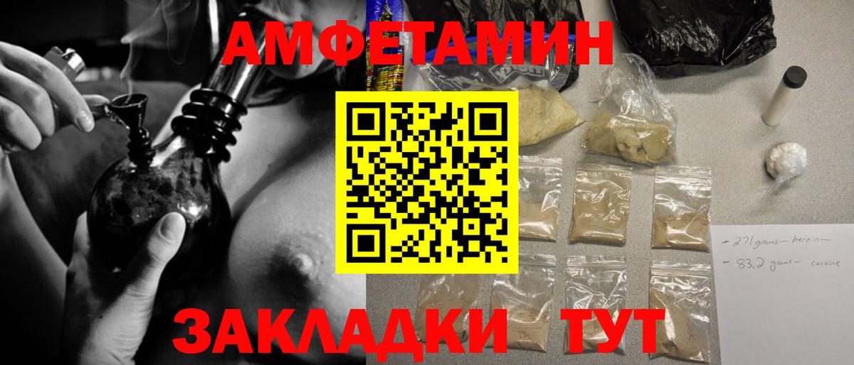 Кокаин Воскресенск