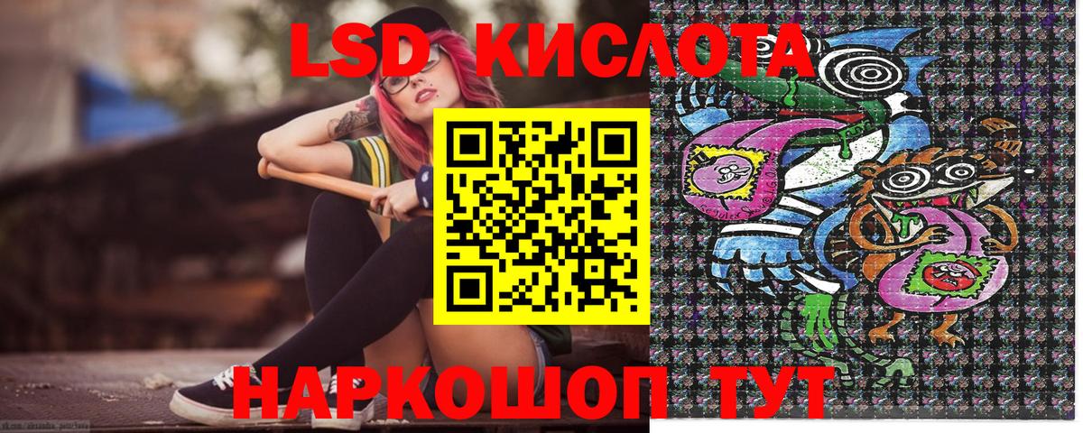 Воскресенск  Наркотические марки 1,5мг  продажа наркотиков  Вход с VPN 
