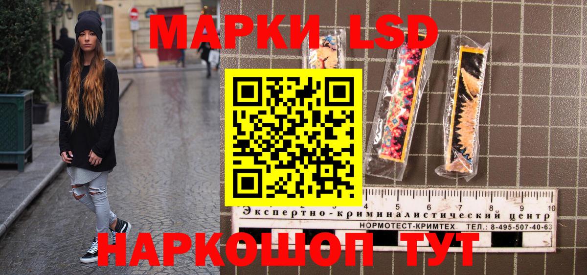 Марки N-bome 1500мкг Воскресенск