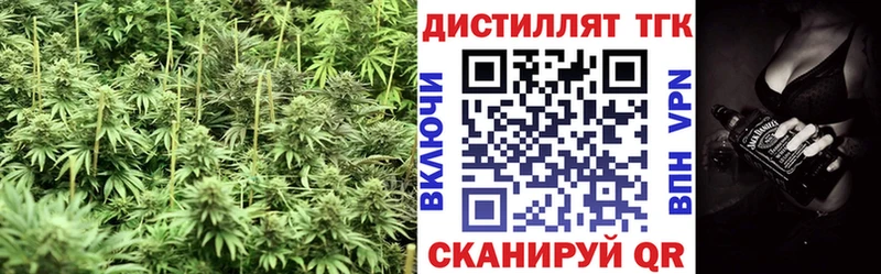 Дистиллят ТГК вейп с тгк Воскресенск