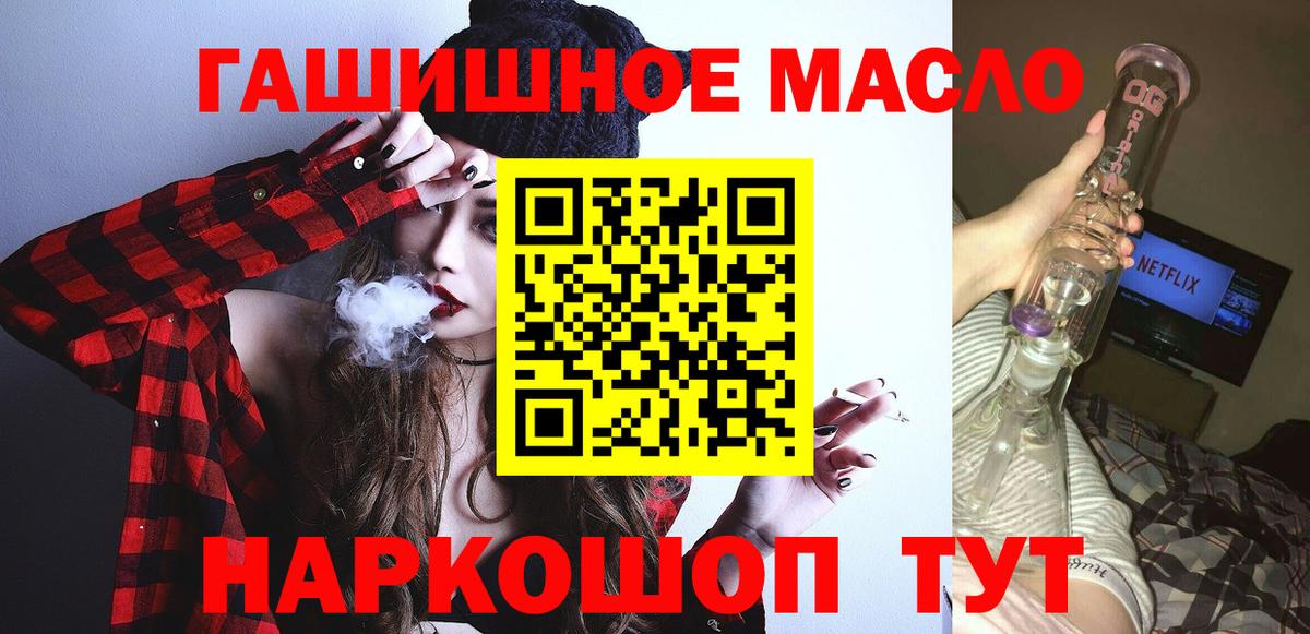 Дистиллят ТГК вейп Воскресенск