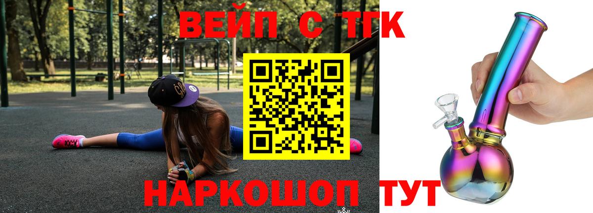 цена   Вход с VPN  Воскресенск  Дистиллят ТГК гашишное масло 