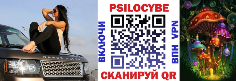 Галлюциногенные грибы прущие грибы  хочу наркоту  Воскресенск 
