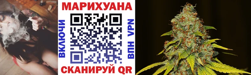 Шишки марихуана план  купить наркотик  Воскресенск 