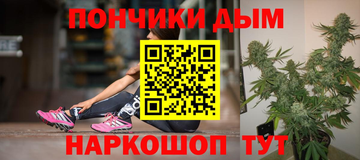 Бошки Шишки тримм Воскресенск