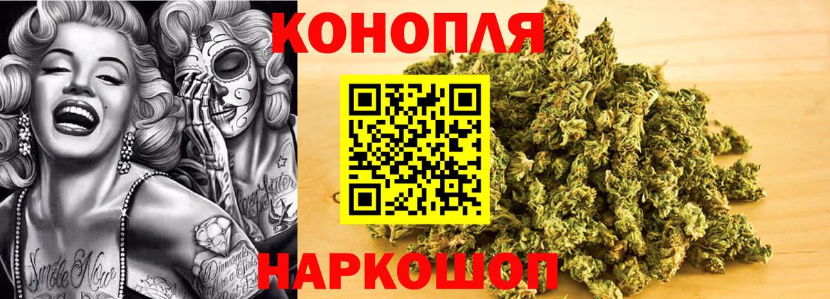 Каннабис индика  Вход с VPN  Канабис Bruce Banner  Канабис планчик  Конопля OG Kush  Воскресенск 